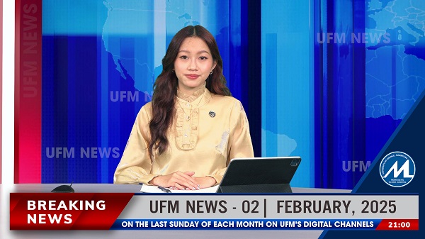 UFM NEWS 14