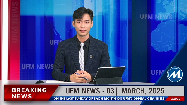 UFM NEWS 15